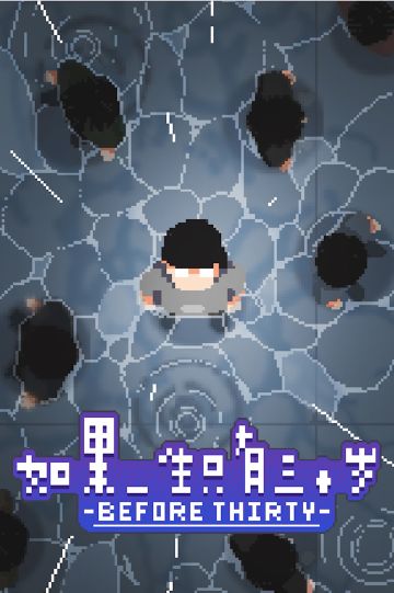 「如三」定档上线日期确定！来听音乐吧！