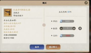 76级功力提升指南，保底提升1500+