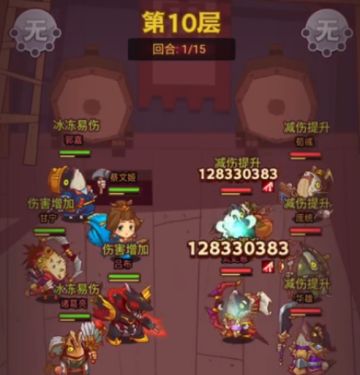 特别推荐！咸鱼之王咸将塔96-10关过关阵容和思路