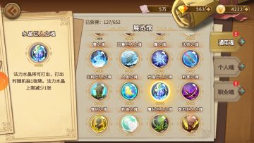 无敌的双姝和她的三个挂件