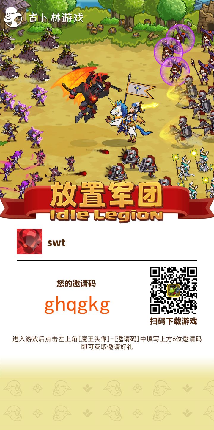ghqgkg截图