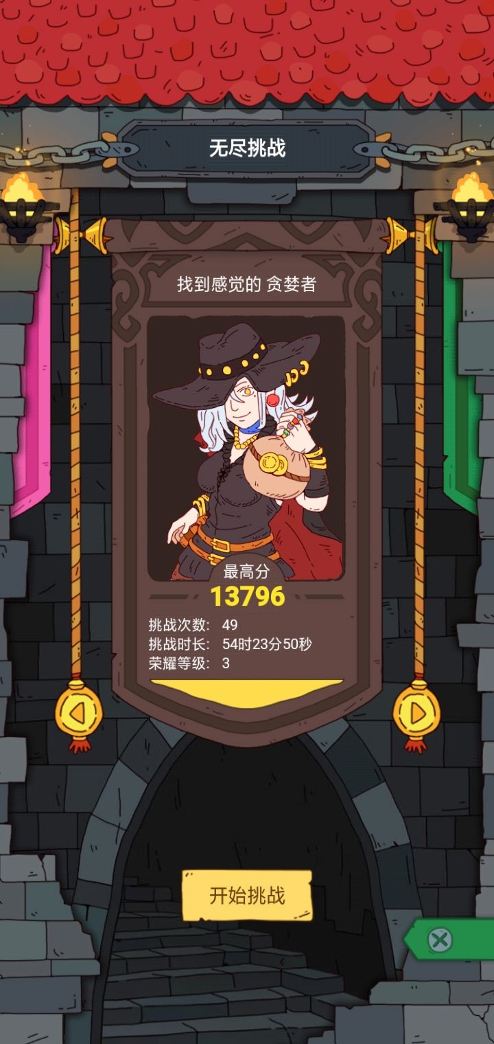 全体上万截图