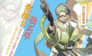 【活动】七月第三周活动预告