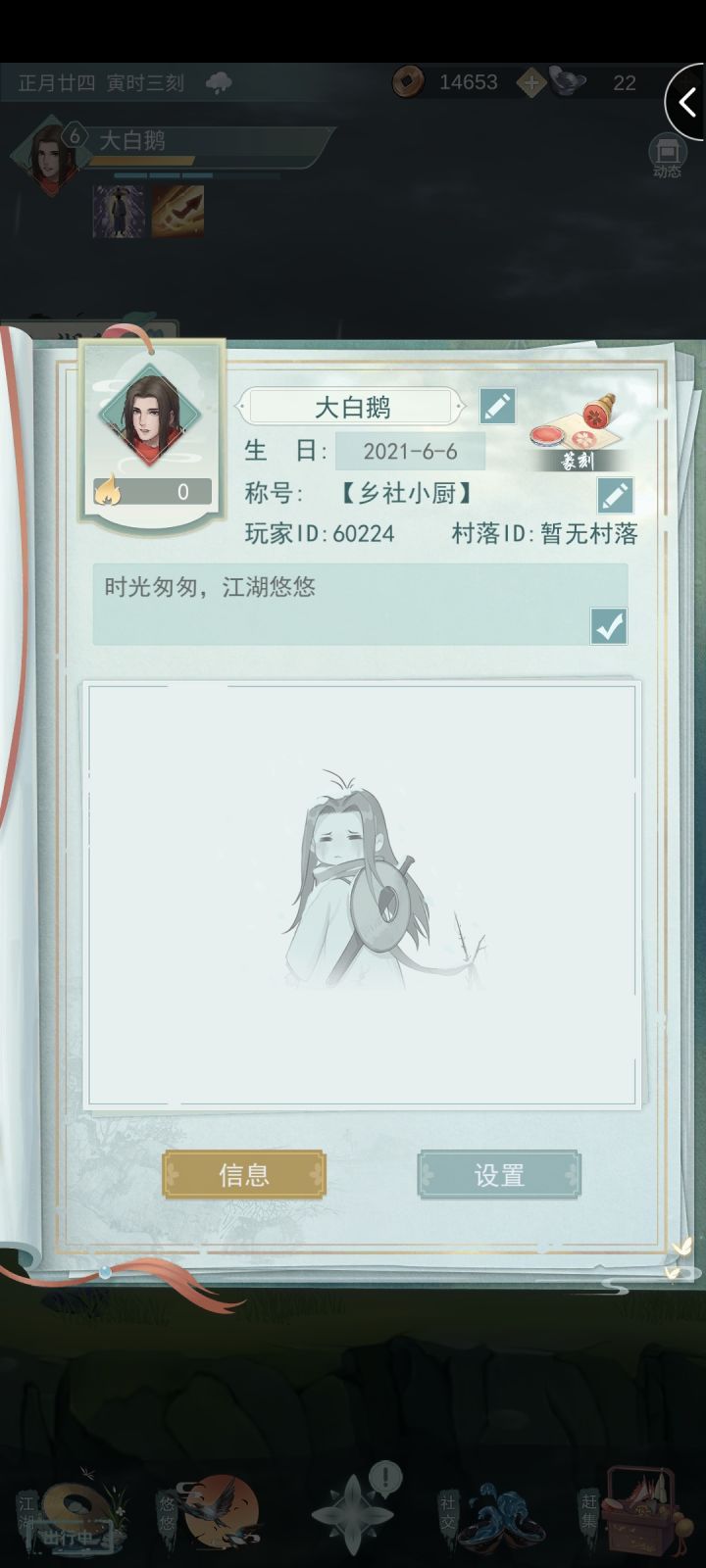 加急秒回,偷酒祈福60224,秒回截图