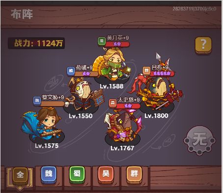 特别推荐！咸鱼之王推图遇到大龙虾BOSS该怎么打截图