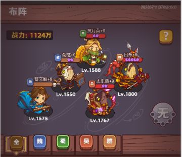 特别推荐！咸鱼之王推图遇到大龙虾BOSS该怎么打