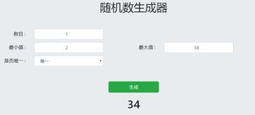 【已开奖】叮咚，来斗罗看情侣撒狗粮啦！参与活动得七夕好礼！