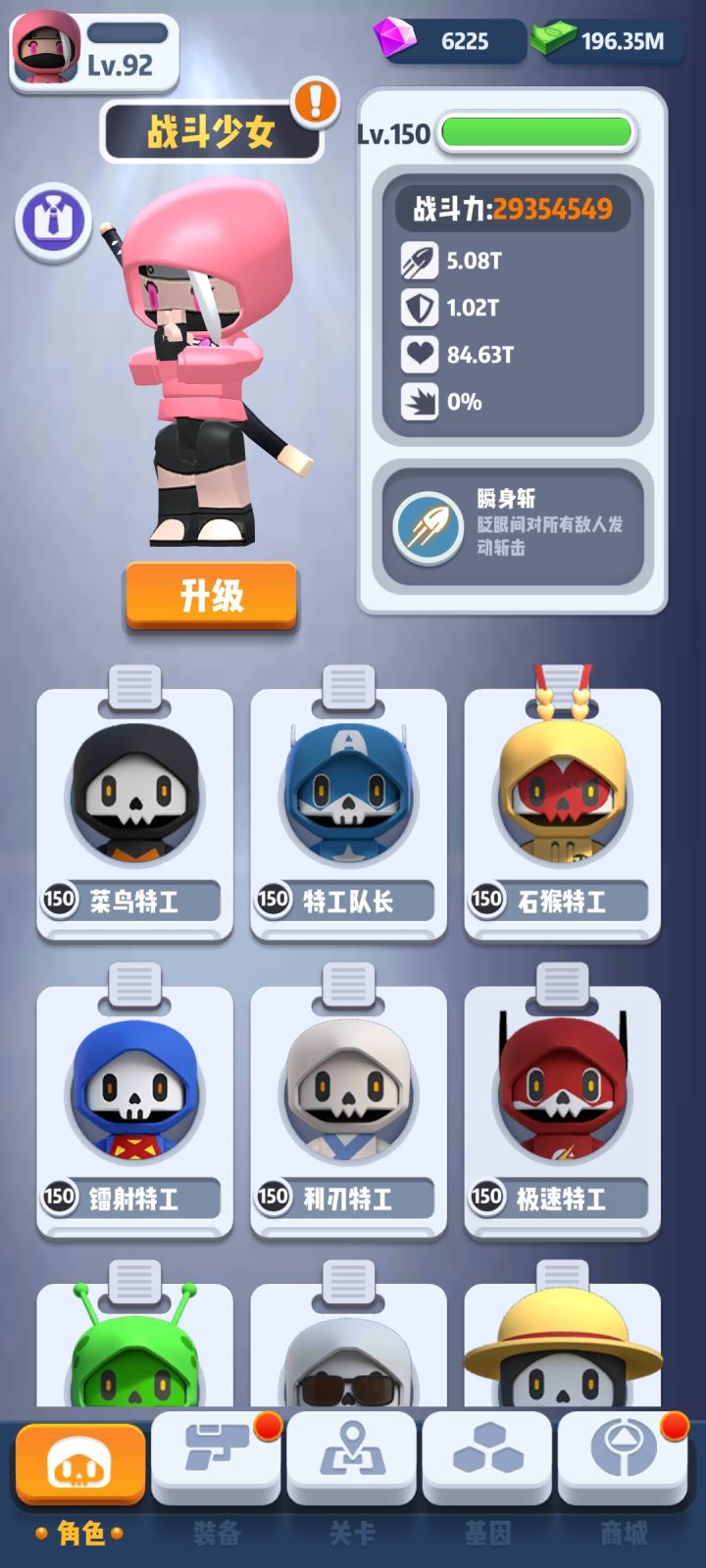 老凡尔赛了截图