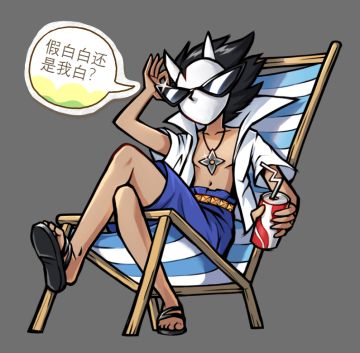 【活动】海岛探险攻略征集！