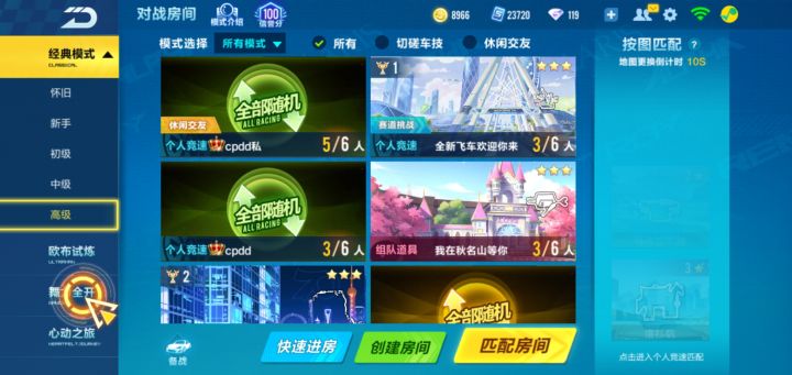 玩家回归截图