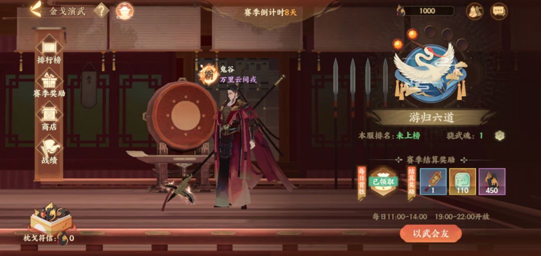 白嫖萌新攻略(弟弟攻略，别喷)截图