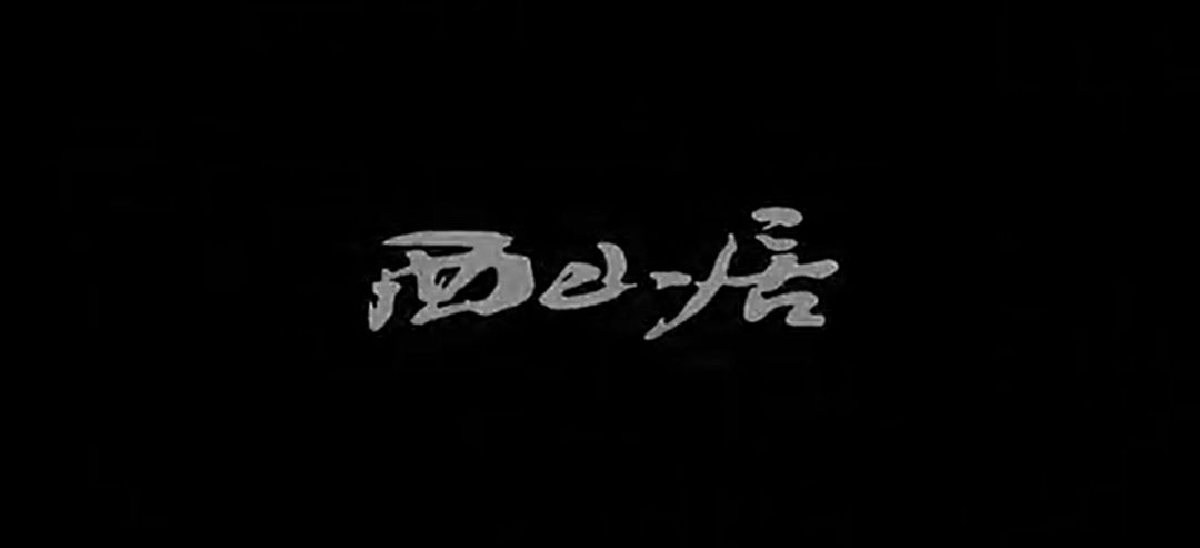 video-1425896