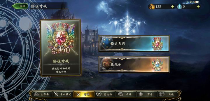 双m低保人萌新有问题可以问我截图