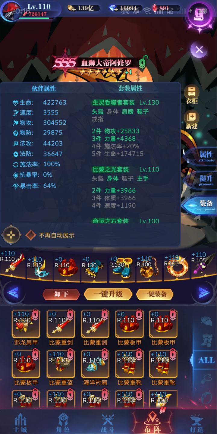 19-30怎么打?截图