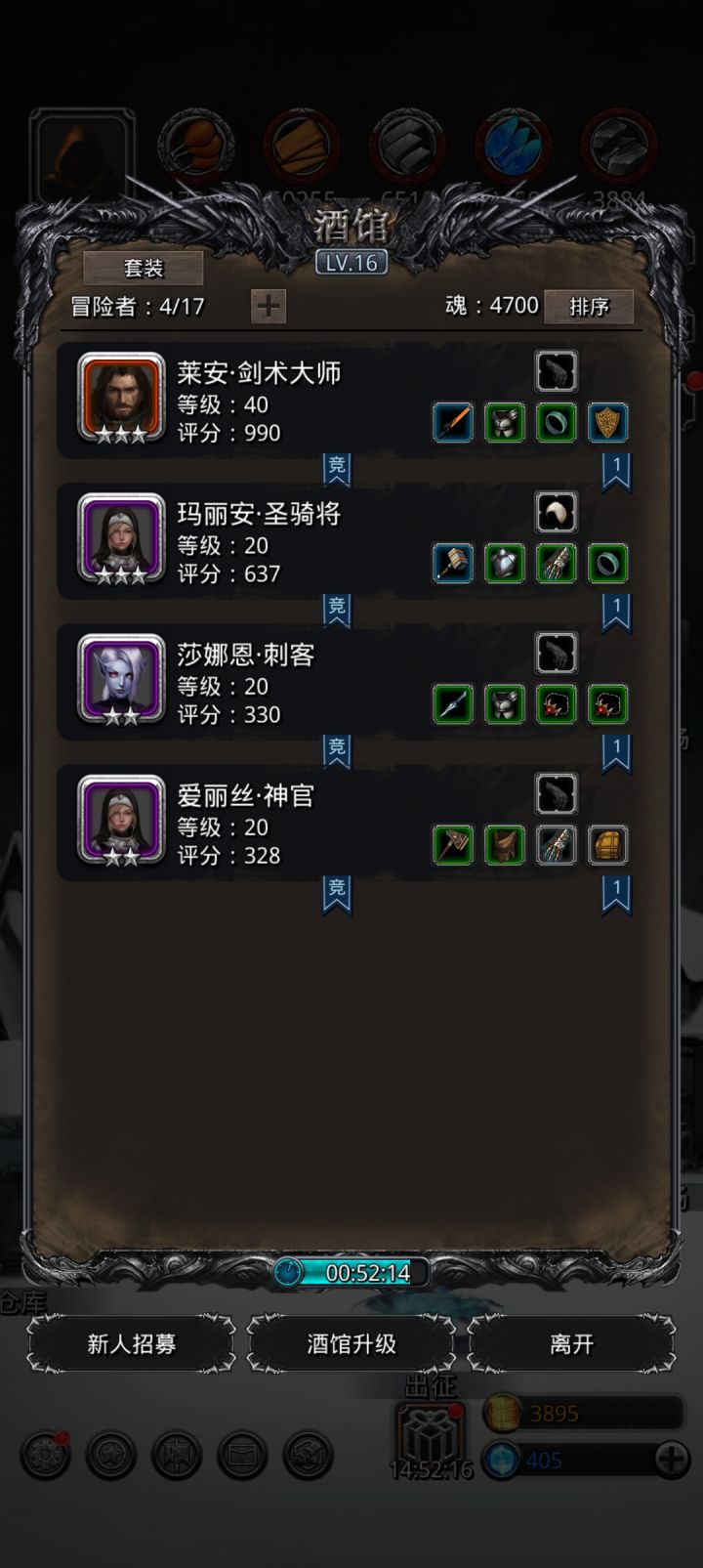 战士多少评分可以玩啊截图