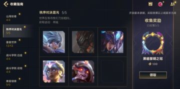 【版本先知】新动态表情+超多动态头像框来了！新版本收藏家系统升级