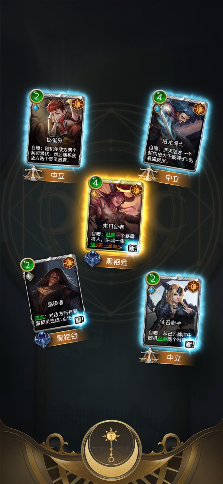 新手传说开出来这。。。截图