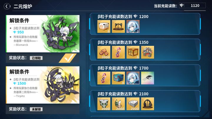 。。。截图