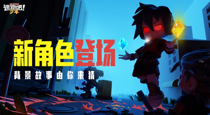 【有奖活动】命石者形象曝光!背景故事由你来猜~截图