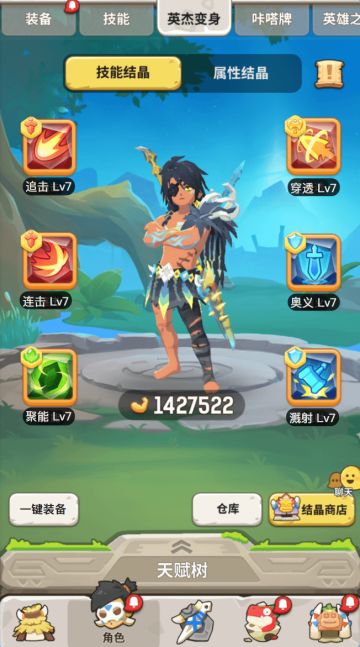 关于「结晶优化」的二三事