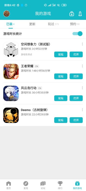 太轻松啦，策划我再看一百次广告，再来一百关！