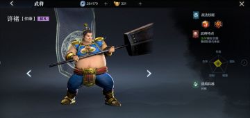 赤膊上阵战马超，披肝沥胆护曹操——许褚