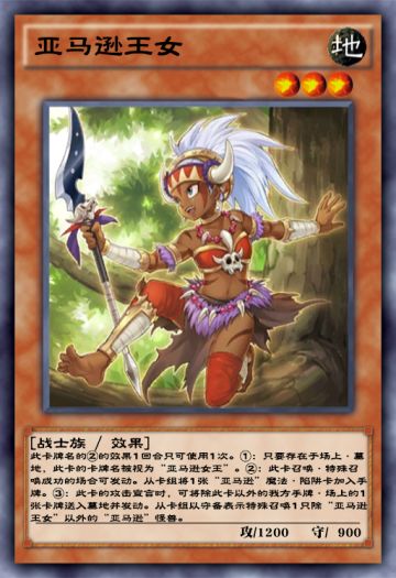 排名决斗奖励更新