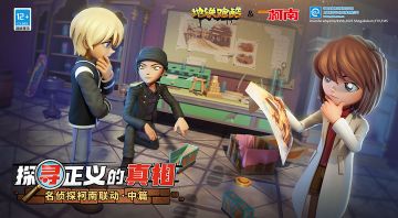 （已开奖）【版本更新】在楼兰秘境中探寻真相