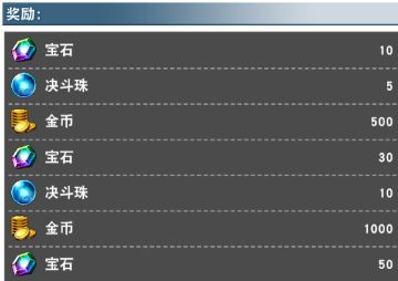 《游戏王：决斗链接》【排名决斗挑战印章】活动现已开启