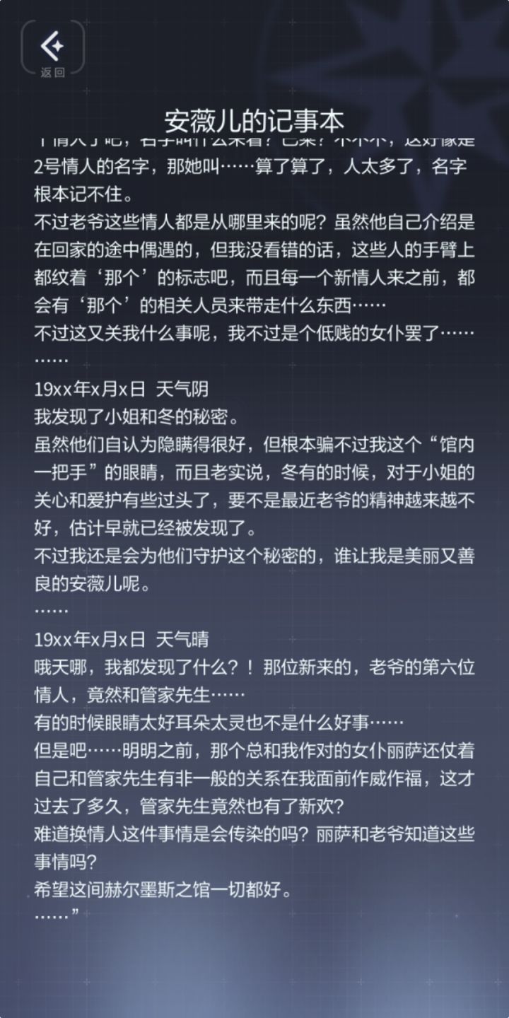我自己一点的小想法截图