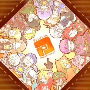 康帕斯之最&有趣但无用的小知识（已完结）