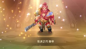 你喜欢的英雄类型是那种呢！