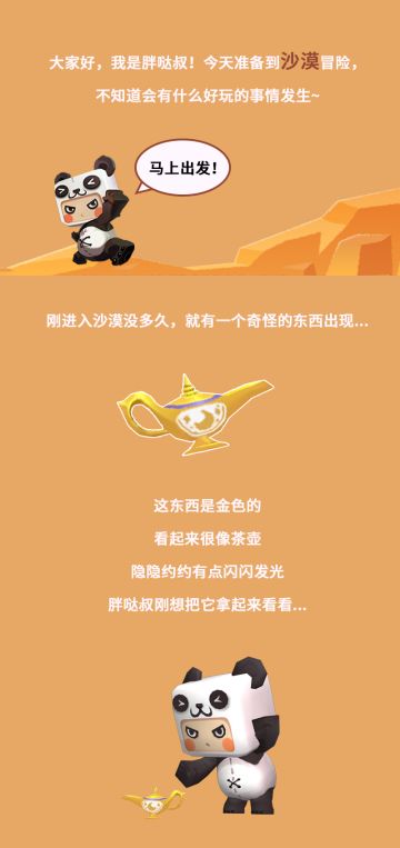 【资讯】他，是一位来自异域的美男子