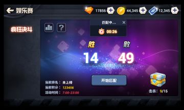 双诞来袭——《坦克大决战》新版本即将上线