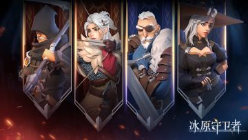 更新抢先看！激战PK训练营开放，冰原竞速再度开启~