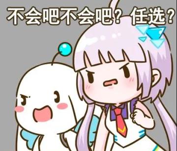 双飞浮云任领丨在？帮我助力一下，iphone 11大奖抱回家