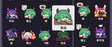 【新系统体验】终于可以发表情了！