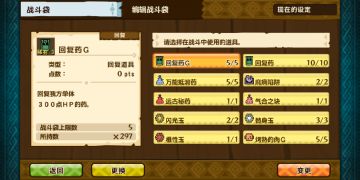 新手上路不迷路