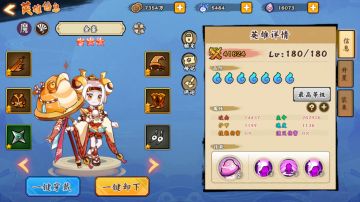 官服 一区 打卡 打工人黑皮