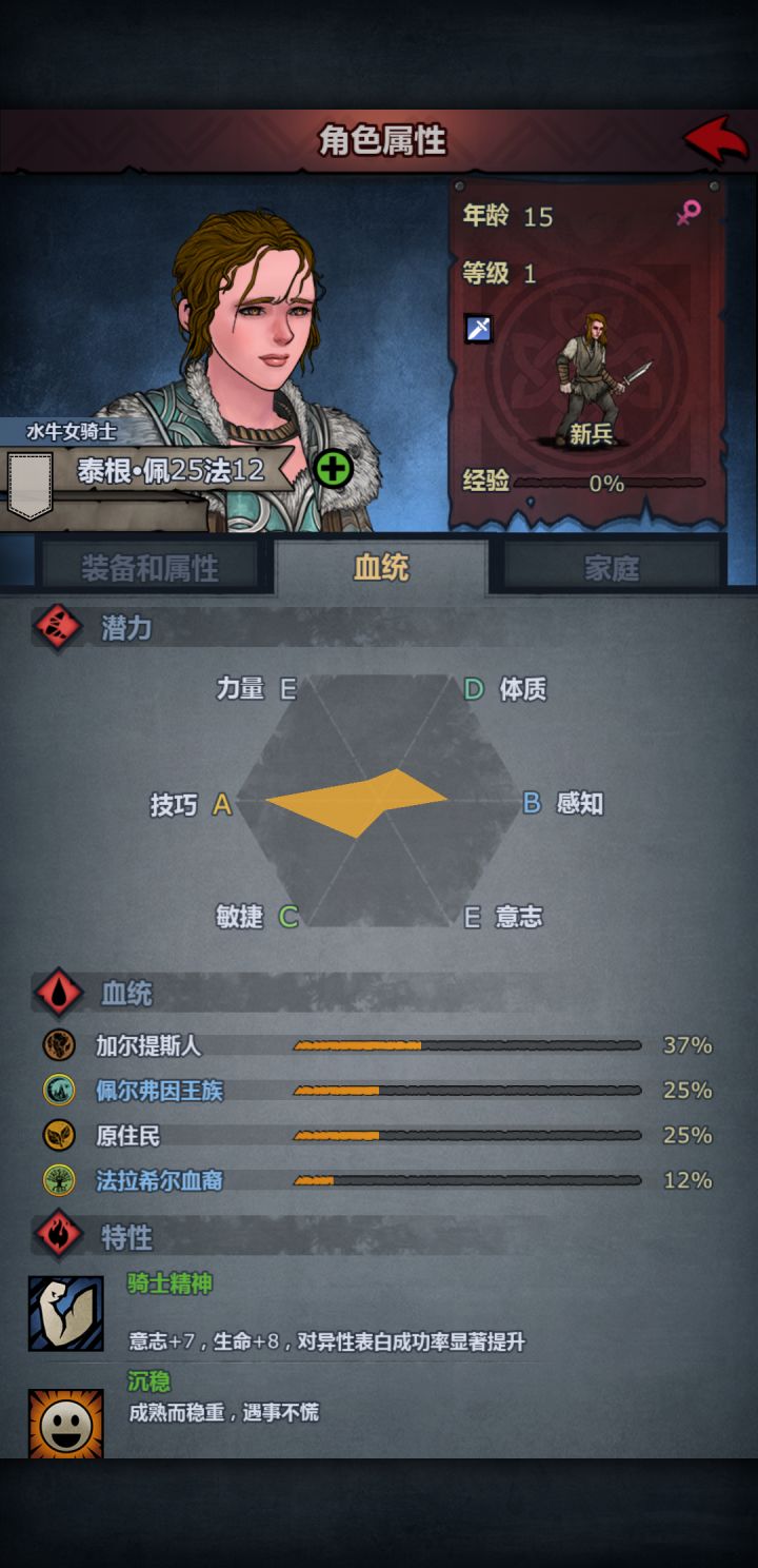大佬们，这个能用吗截图