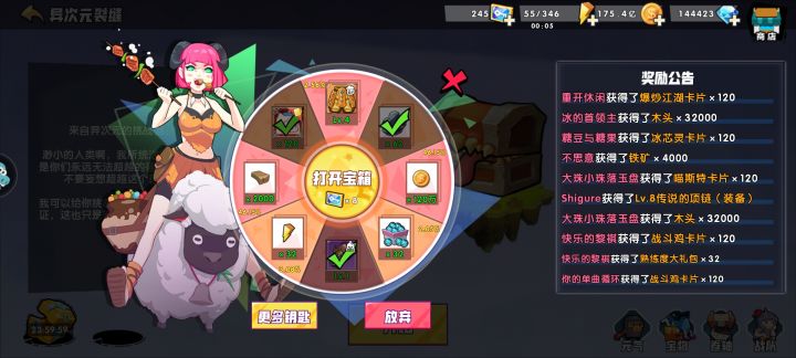 有点欧截图