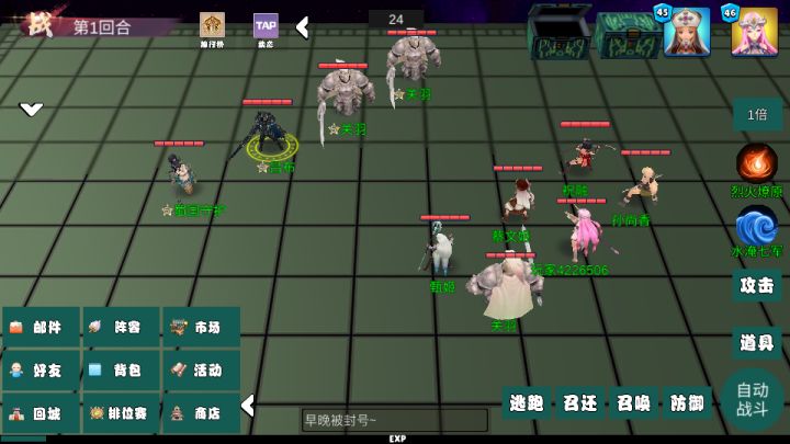 萌新攻略截图