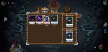 哇咔咔，超强极简卡组