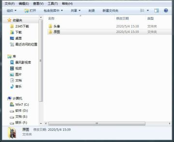 自制头像教程（超详细）