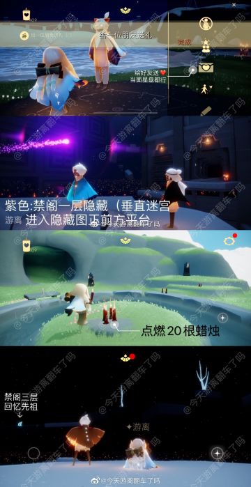 3月23日每日任务攻略加活动日历图