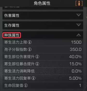 半感染者职业安利，你选对职业了吗？