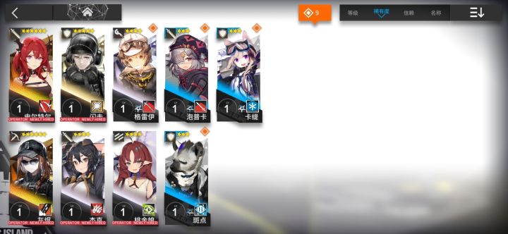 小号出的，大号114发出灰烬截图