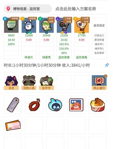 高清摄像头和普通摄像头捕捉阵容推荐