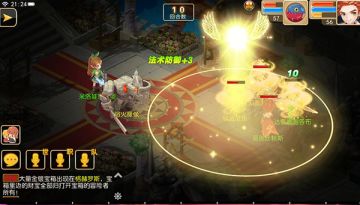 戒灵传说-杖系专精牧师职业介绍