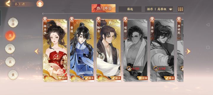 感觉越抽越乱了,咋玩有大佬指点一下吗截图
